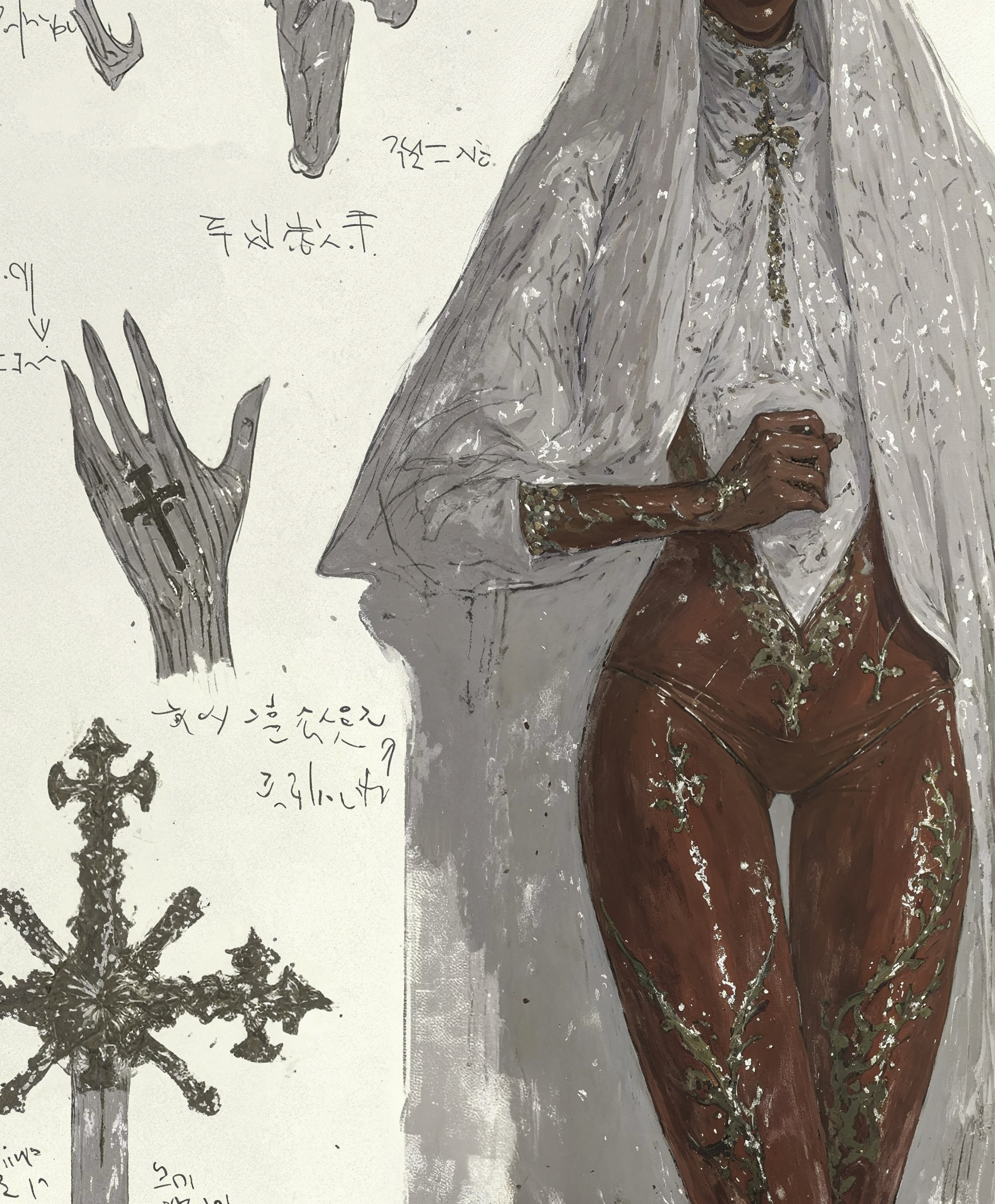 Doctrine of Silk and Ash