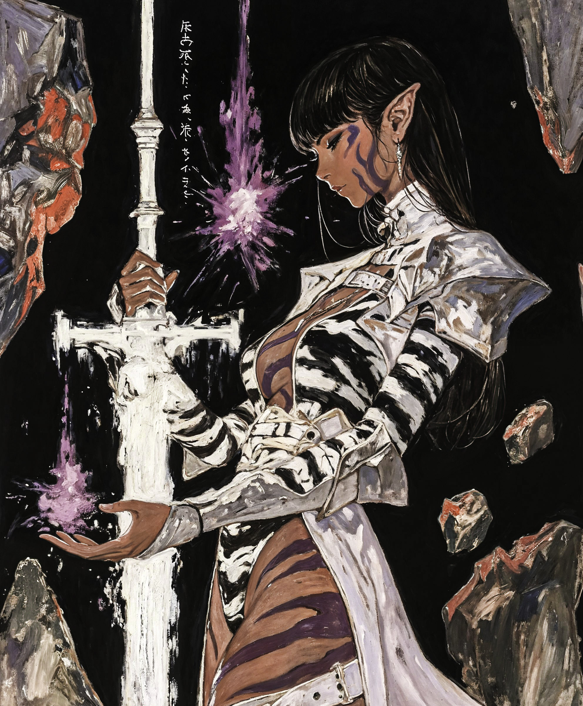 Astrographer's Shard