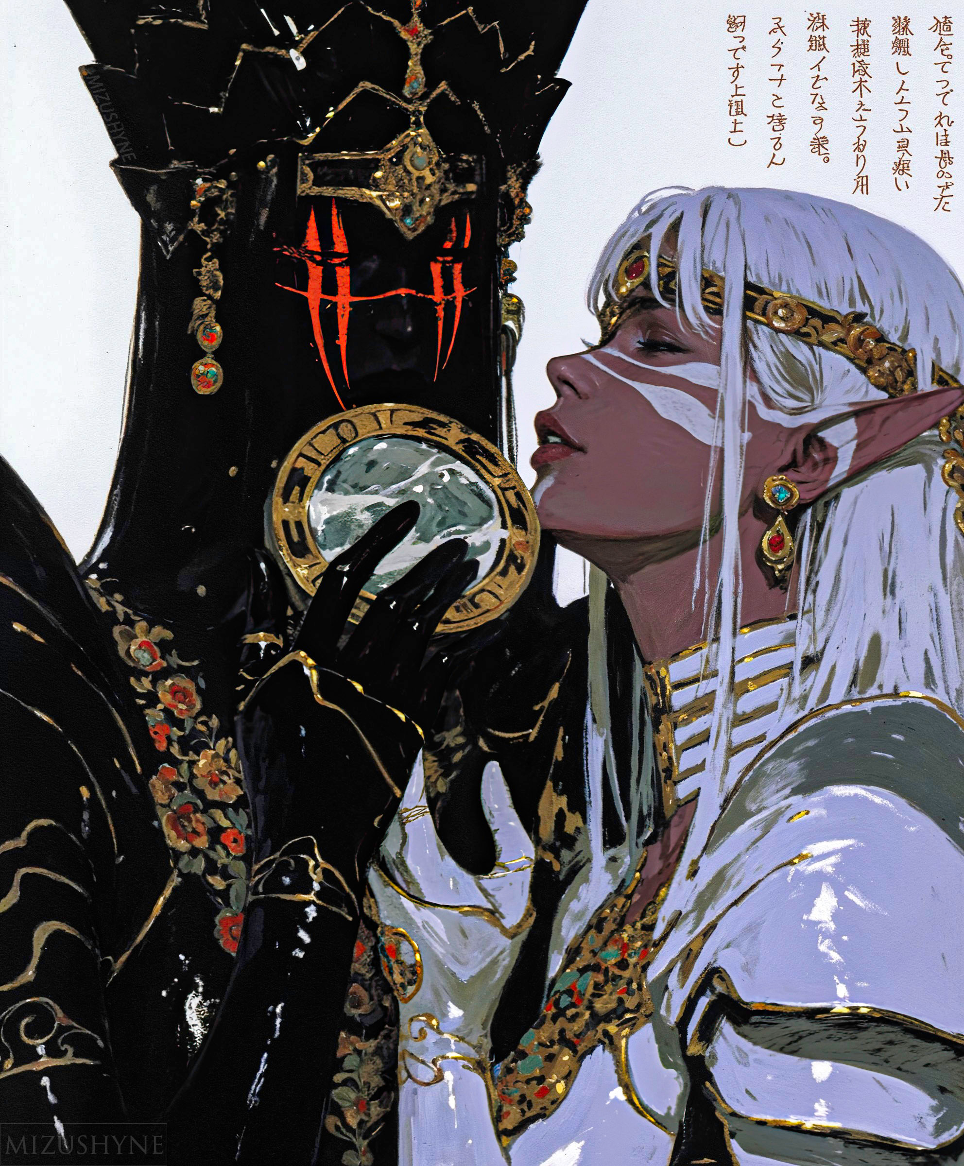 Glass Tongue of the Oracle